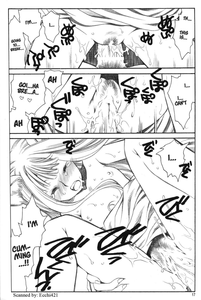 Shiawase o Ushinau Naraba Kinyoku Nado Gu no Kocchou