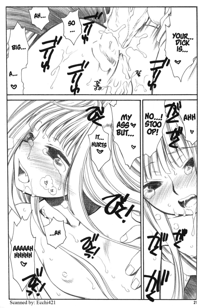 Shiawase o Ushinau Naraba Kinyoku Nado Gu no Kocchou