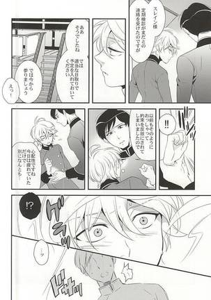 Image 3437932