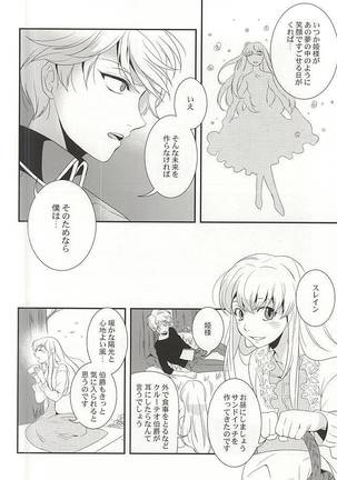 Image 3437924