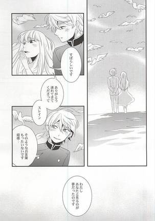 Image 3437923