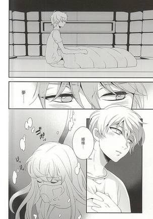 Image 3437927