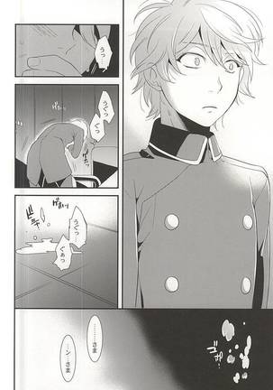 Image 3437933