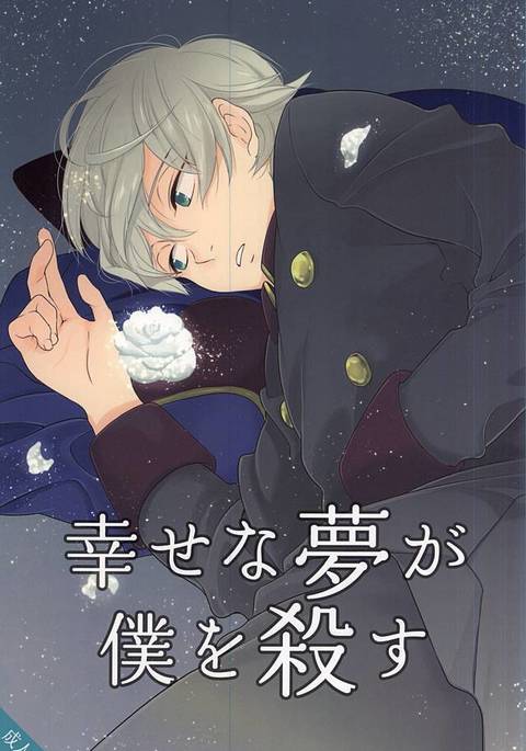 Image 3437921