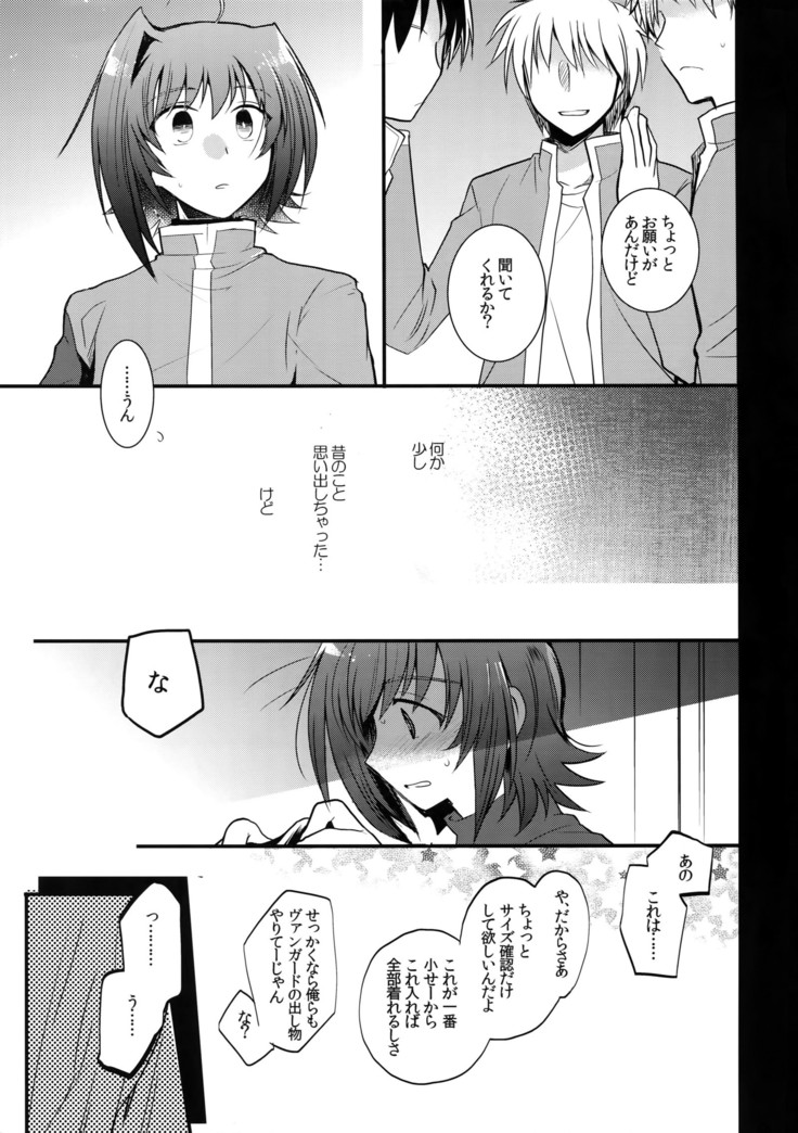 Aichi kan ‐ Sendou Aichi Sairoku-shuu ‐
