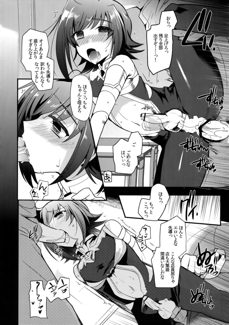 Aichi kan ‐ Sendou Aichi Sairoku-shuu ‐