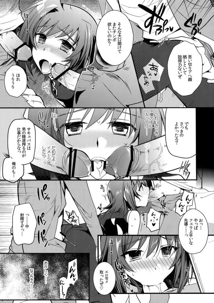 Aichi kan ‐ Sendou Aichi Sairoku-shuu ‐