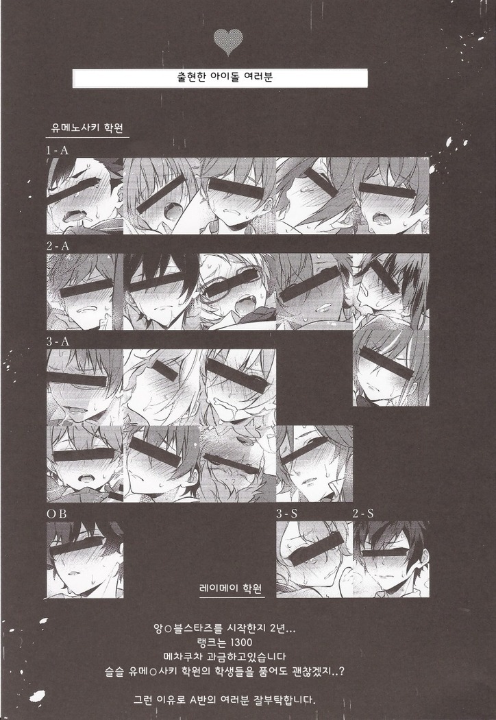 MOB side A