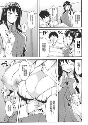 Image 6387318