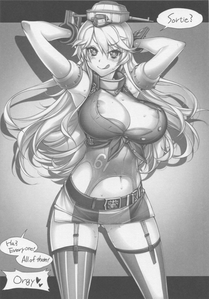 姦これ－SEX FLEET COLLECTION－IOWA