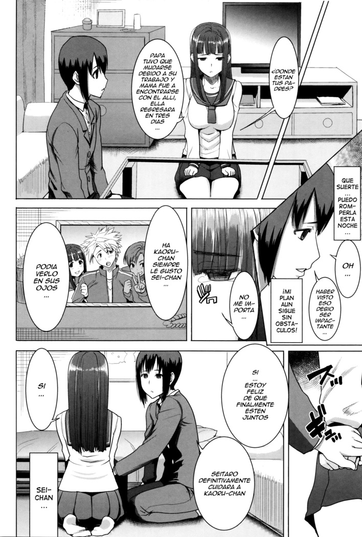 "Kare ni... Dakaremashita. Ato, Ne..." ~Otome ga Chuuko XXX Desu to Kokuhaku Suru Hi~ Ch.1-7