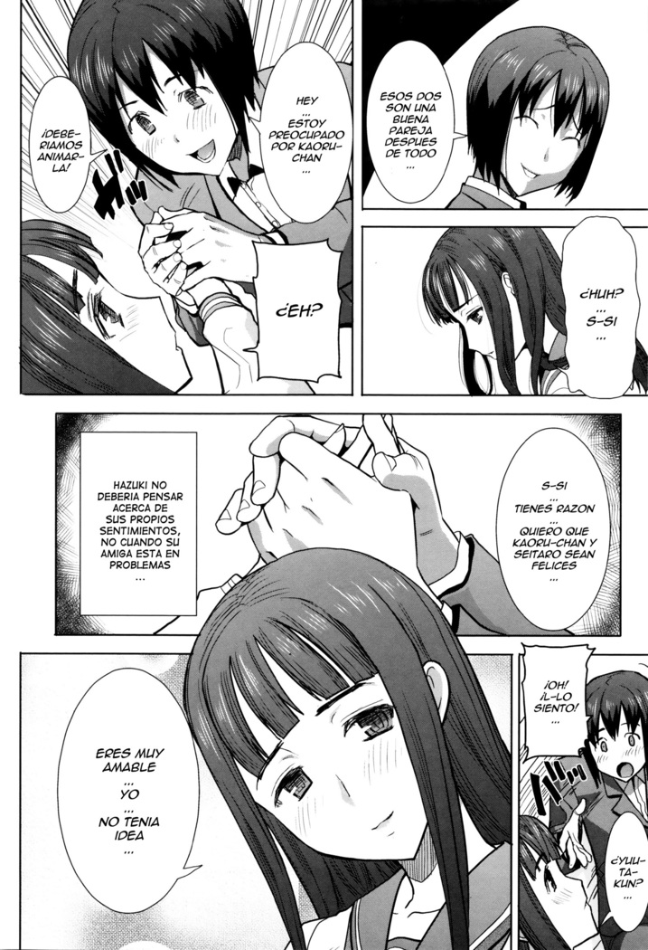 "Kare ni... Dakaremashita. Ato, Ne..." ~Otome ga Chuuko XXX Desu to Kokuhaku Suru Hi~ Ch.1-7