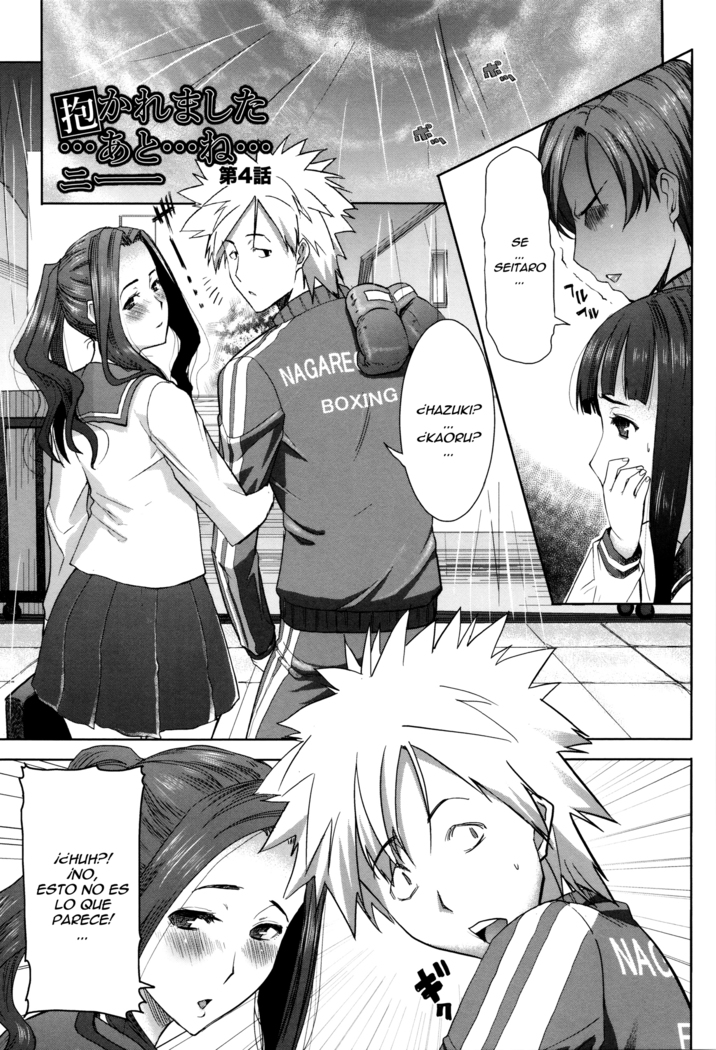 "Kare ni... Dakaremashita. Ato, Ne..." ~Otome ga Chuuko XXX Desu to Kokuhaku Suru Hi~ Ch.1-7