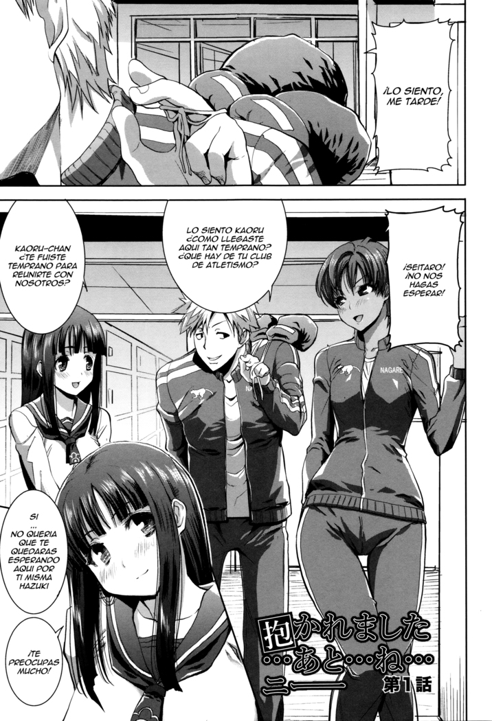 "Kare ni... Dakaremashita. Ato, Ne..." ~Otome ga Chuuko XXX Desu to Kokuhaku Suru Hi~ Ch.1-7