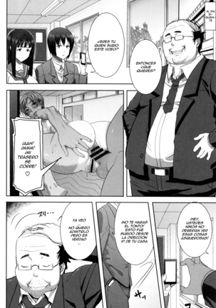"Kare ni... Dakaremashita. Ato, Ne..." ~Otome ga Chuuko XXX Desu to Kokuhaku Suru Hi~ Ch.1-7 Page #82