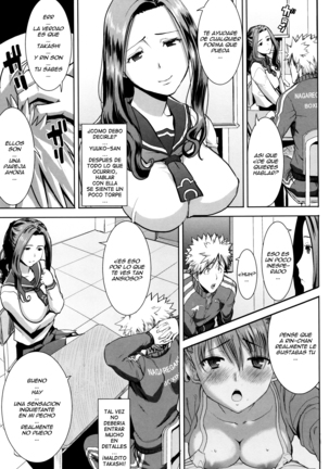 "Kare ni... Dakaremashita. Ato, Ne..." ~Otome ga Chuuko XXX Desu to Kokuhaku Suru Hi~ Ch.1-7 Page #59