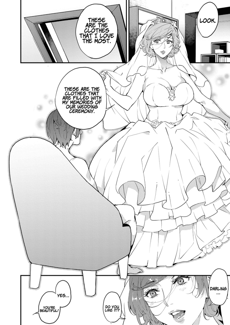 My Sugar Mama! 1-3