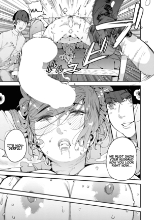 My Sugar Mama! 1-3 Page #76