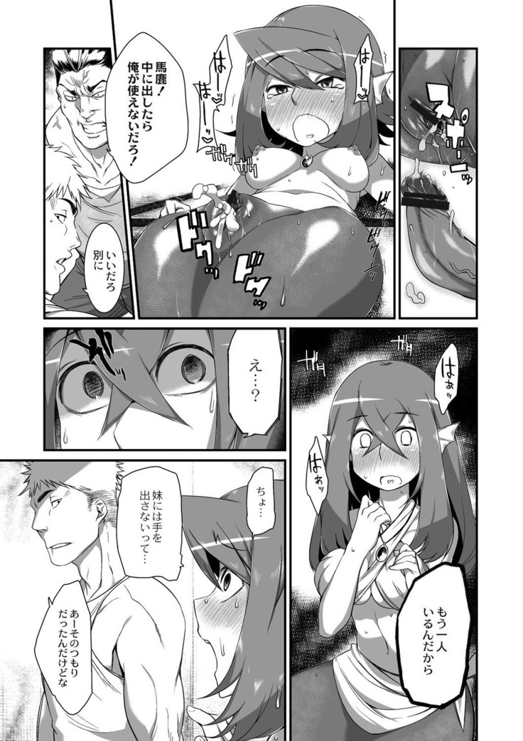 Ningyo Hanbai Shitemasu.