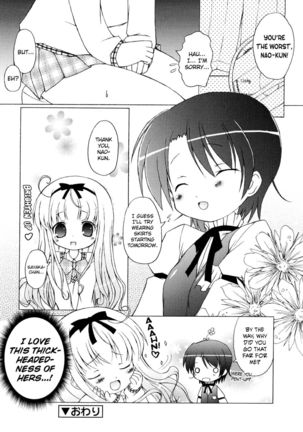 Mochi Mochi Hime Chapter 12 - Nao-kun and Sayaka-chan Page #16