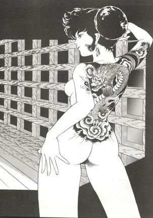 Natsu no Arashi - Page 30