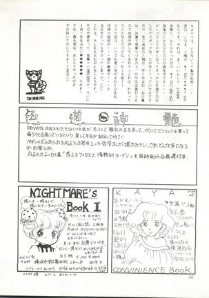 Natsu no Arashi Page #32