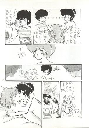 Natsu no Arashi - Page 35