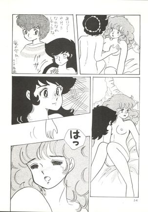 Natsu no Arashi - Page 36
