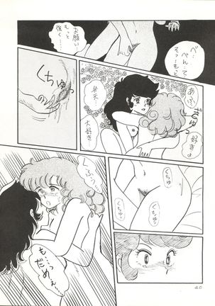 Natsu no Arashi - Page 40