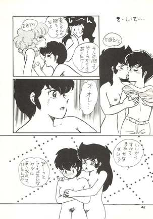 Natsu no Arashi - Page 42