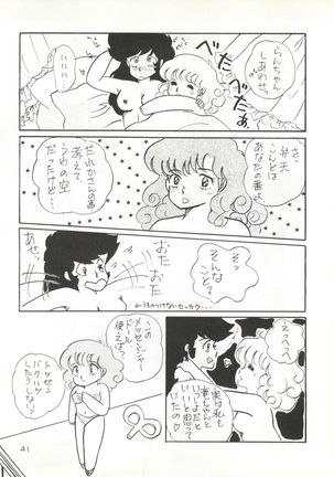 Natsu no Arashi - Page 41