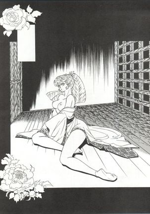 Natsu no Arashi - Page 31