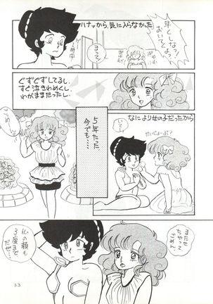 Natsu no Arashi Page #33