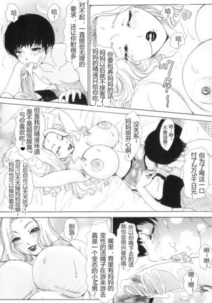 Image 8716724