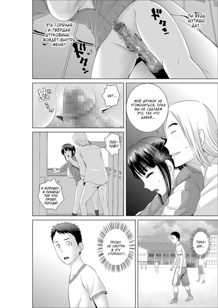 Closet 0 ~Ubawareta Junketsu~