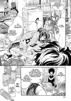 Ero Manga Girl Ch2 Page #4