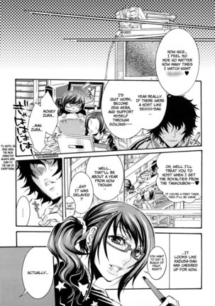 Ero Manga Girl Ch2 Page #17