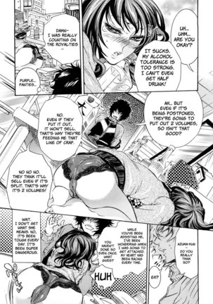 Ero Manga Girl Ch2 Page #5