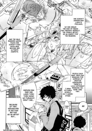 Ero Manga Girl Ch2 - Page 2