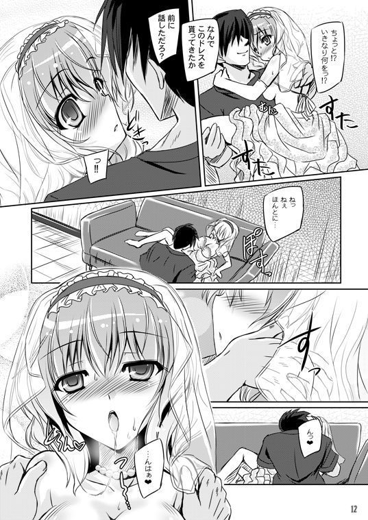 Loose Strings 2