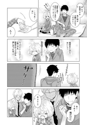 Noraneko Shoujo to no Kurashikata Ch. 1-12 Page #279