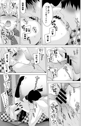 Noraneko Shoujo to no Kurashikata Ch. 1-12 Page #159