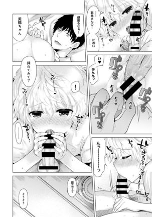 Noraneko Shoujo to no Kurashikata Ch. 1-12 Page #268
