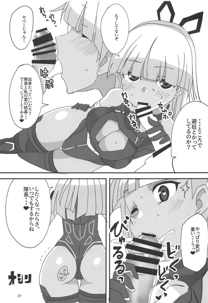 Dochakuso Gravity