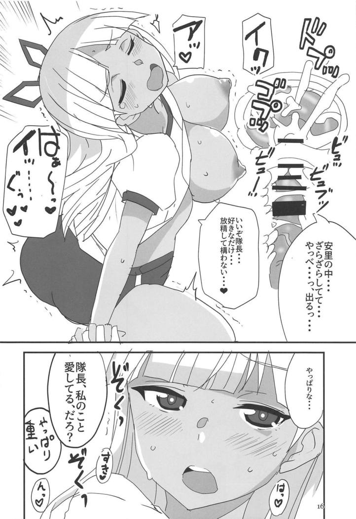 Dochakuso Gravity