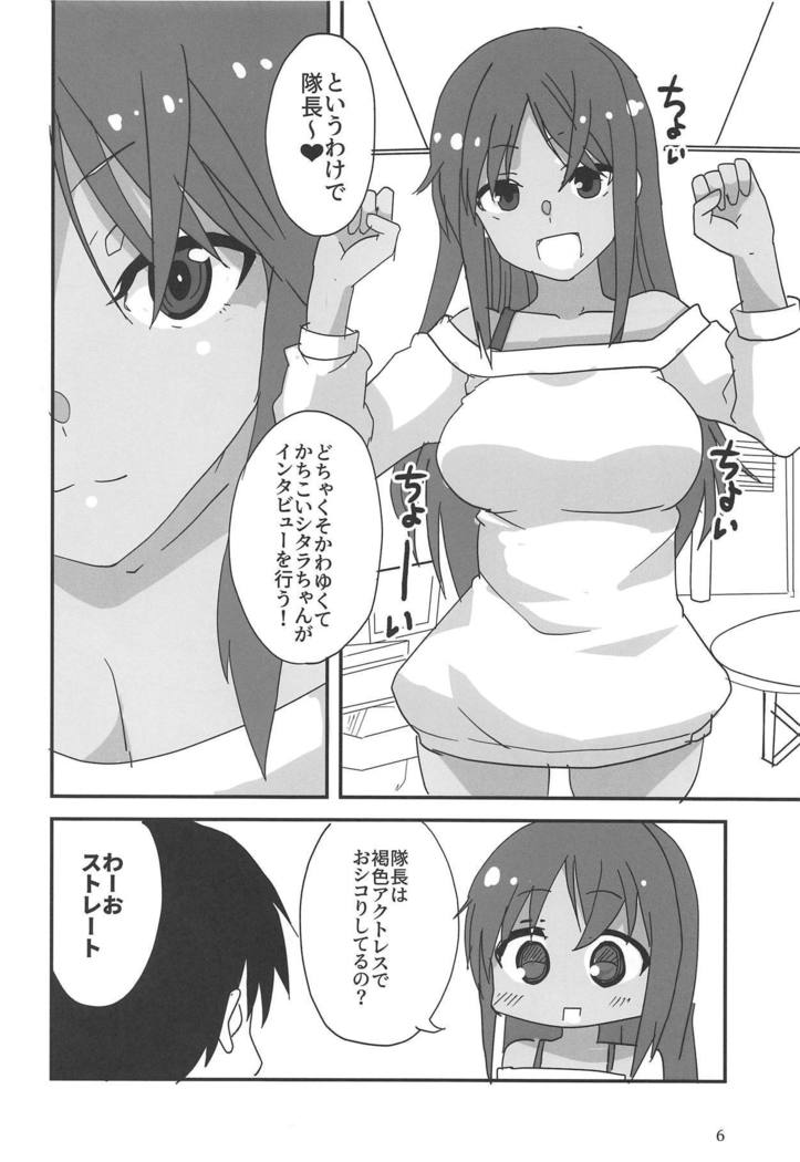 Dochakuso Gravity