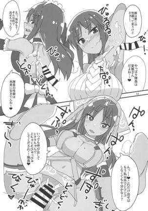 Dochakuso Gravity