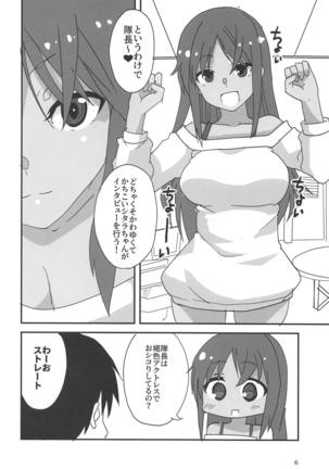 Dochakuso Gravity