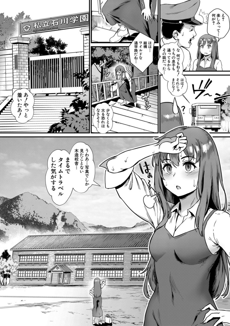 COMIC MILF 2021-4 Vol. 59
