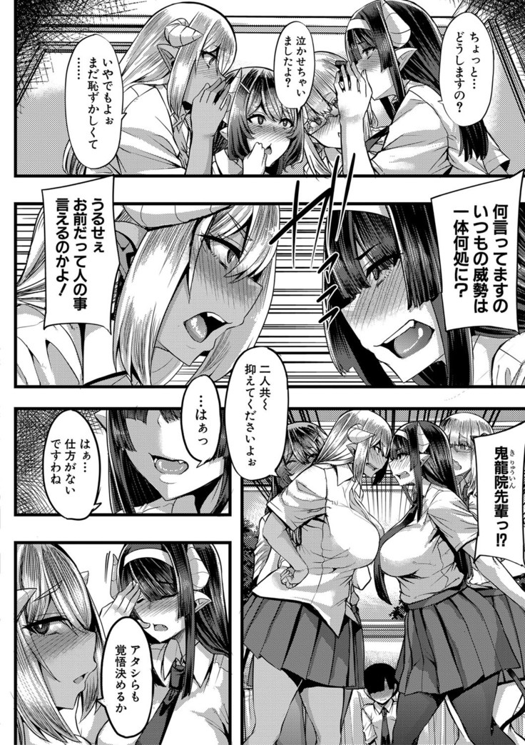 COMIC MILF 2021-4 Vol. 59